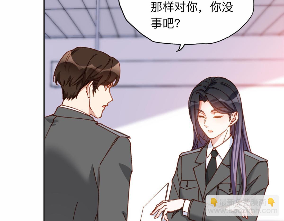 111 被谁举报的？(1/2)-第112话