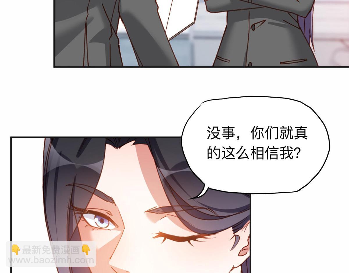 111 被谁举报的？(1/2)-第112话