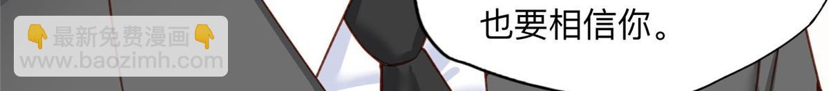 111 被谁举报的？(1/2)-第112话