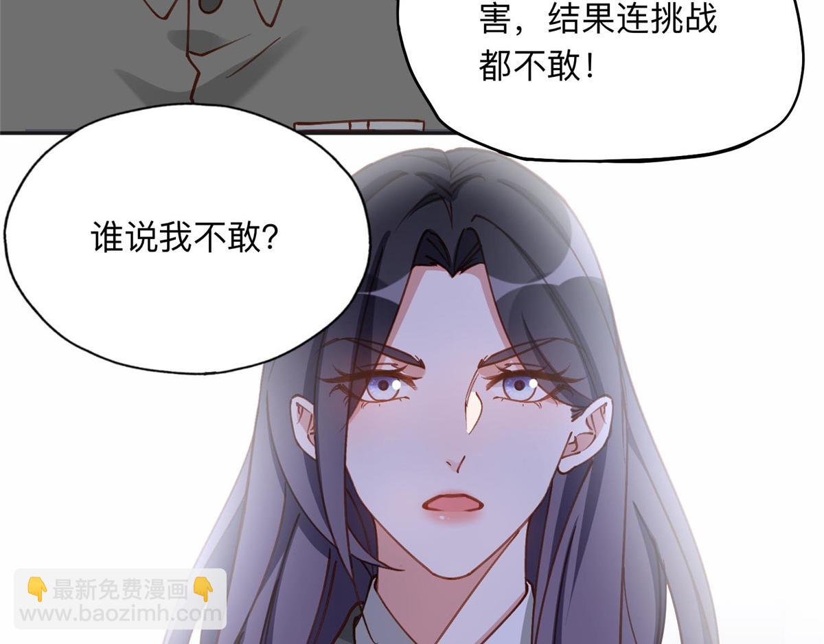 113 和夏星河比试(1/2)-第114话