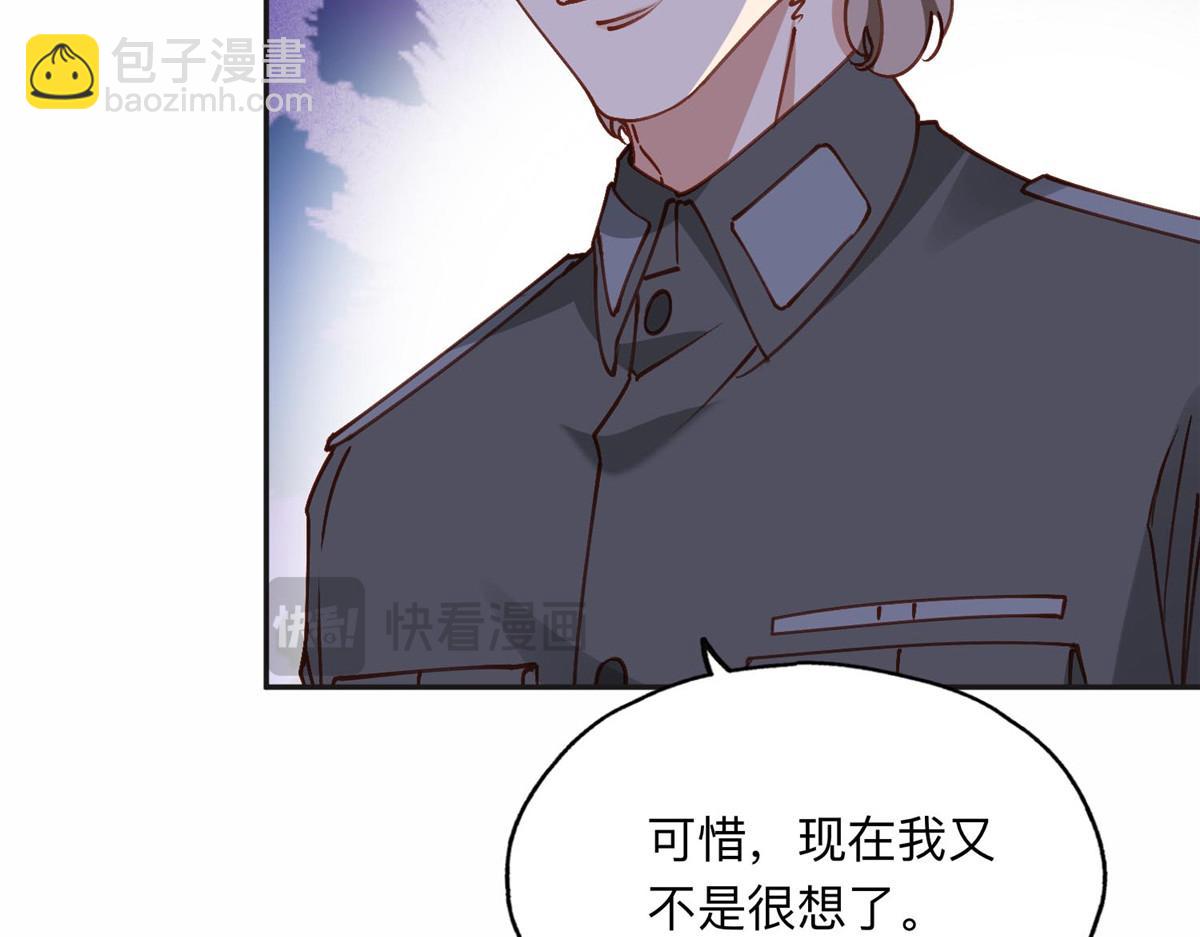 113 和夏星河比试(1/2)-第114话