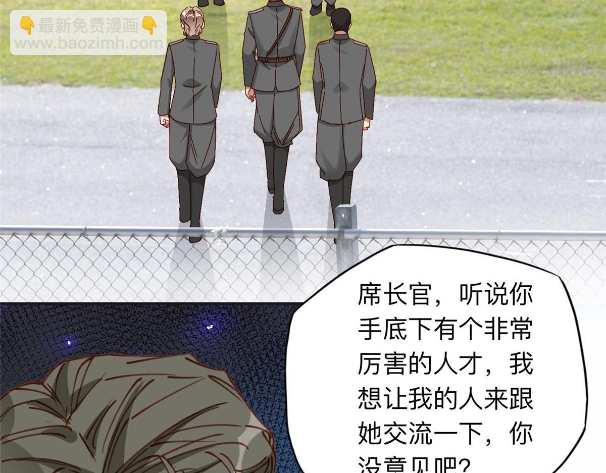 113 和夏星河比试(1/2)-第114话