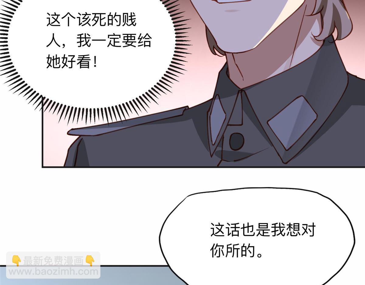 113 和夏星河比试(1/2)-第114话