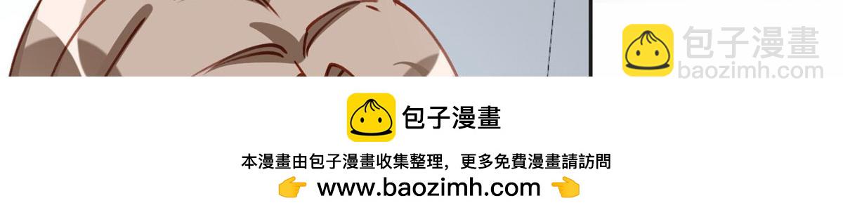 113 和夏星河比试(1/2)-第114话