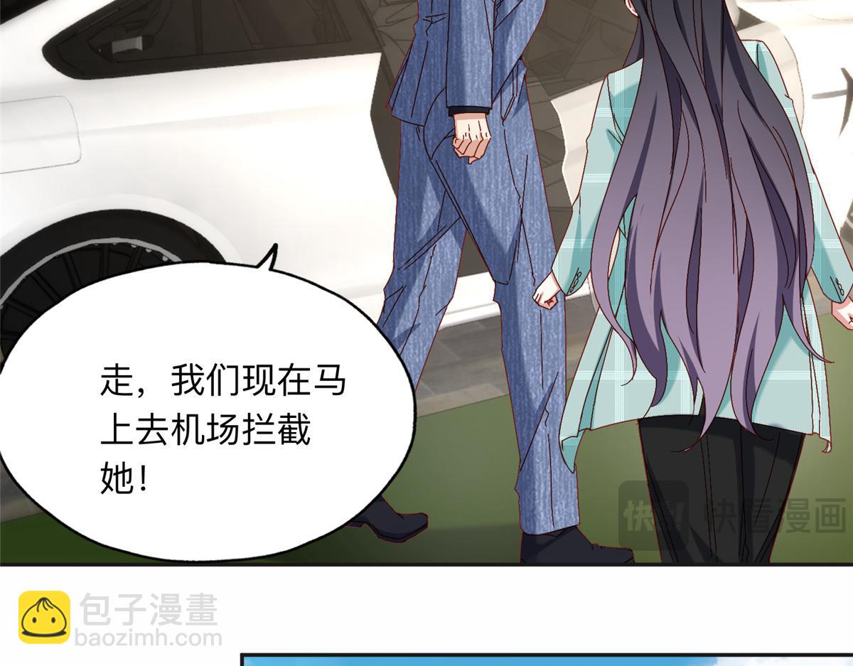 117 被封少煌出卖(1/2)-第118话