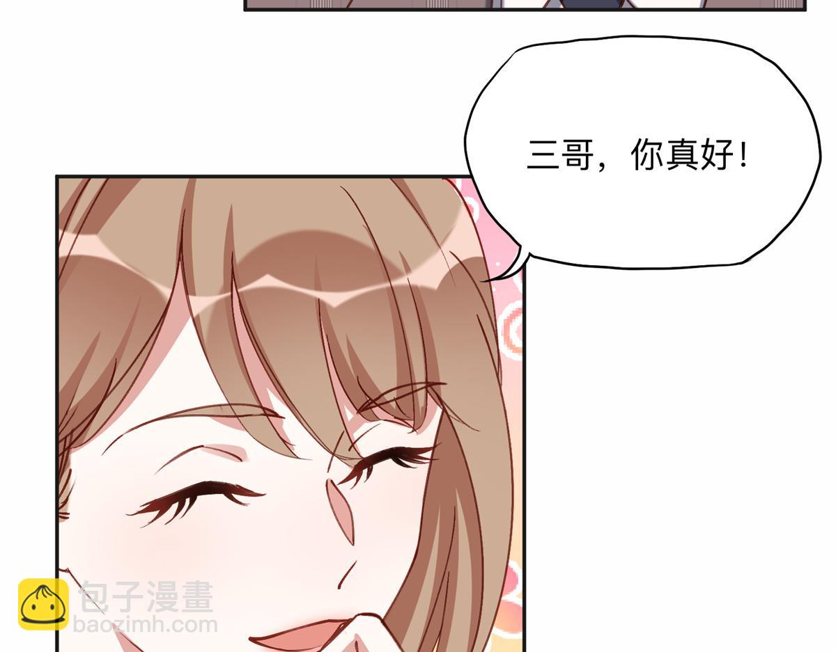 117 被封少煌出卖(1/2)-第118话