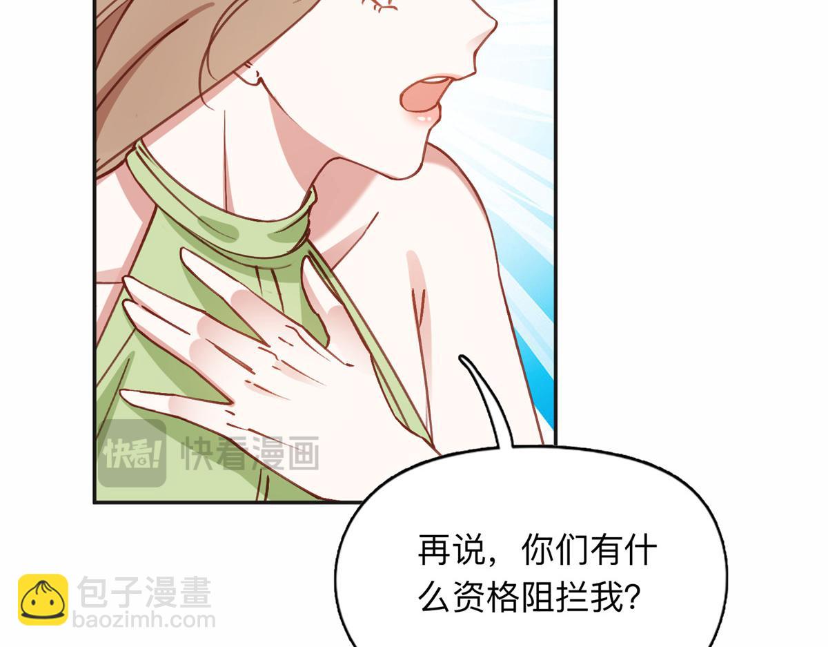 117 被封少煌出卖(1/2)-第118话