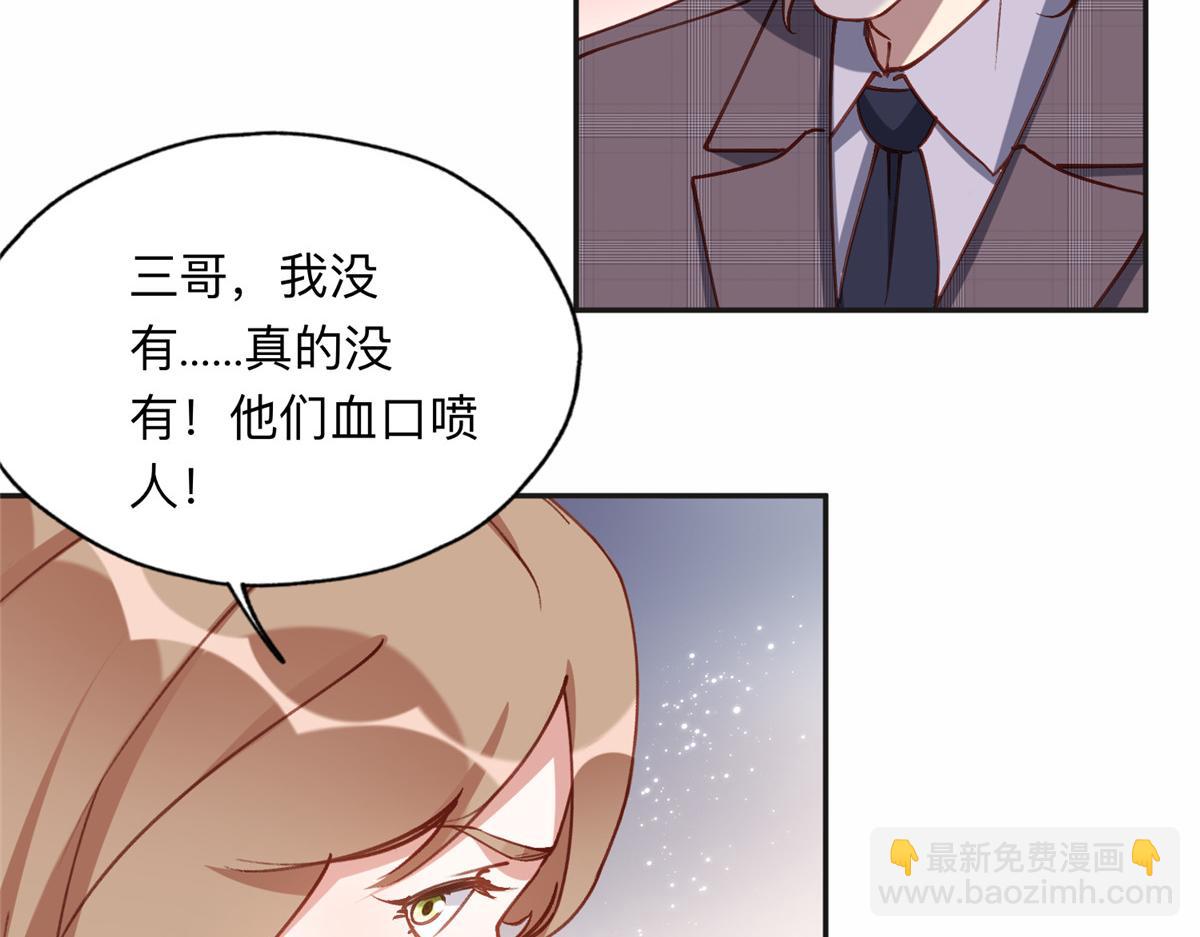 117 被封少煌出卖(1/2)-第118话