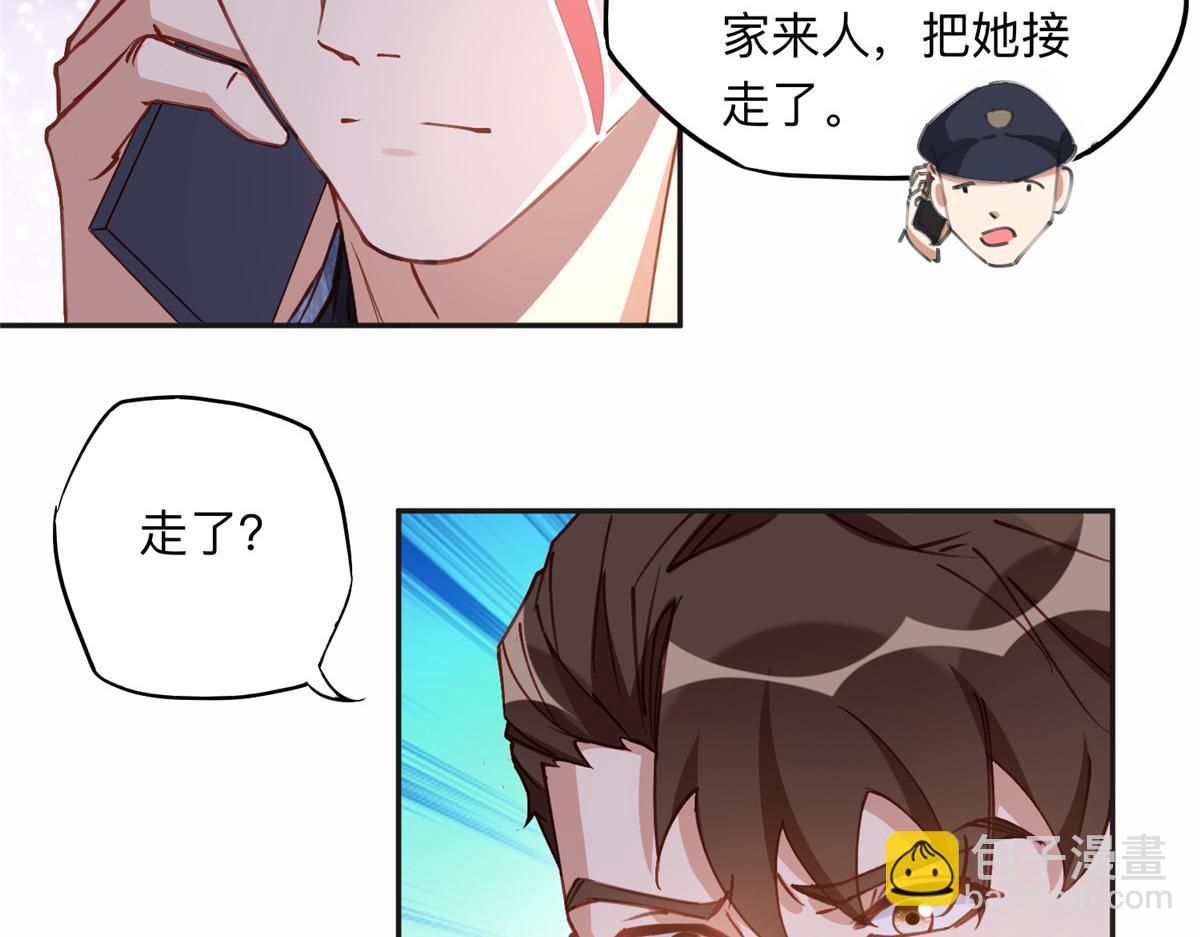 117 被封少煌出卖(1/2)-第118话