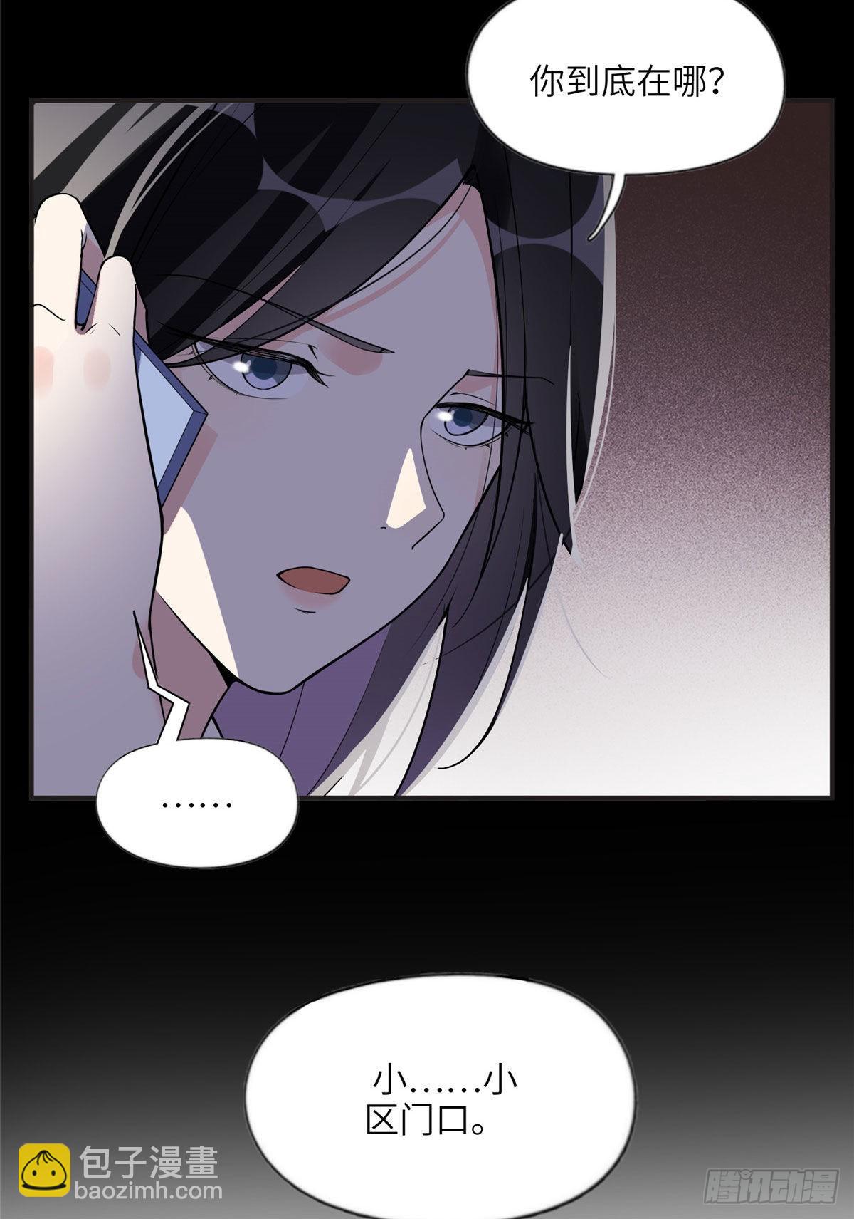 13 就这？不堪一击-第14话