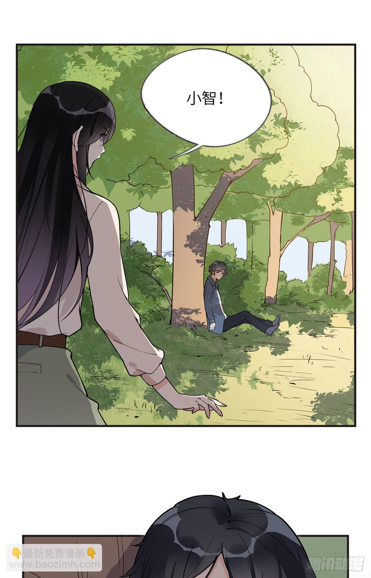 13 就这？不堪一击-第14话