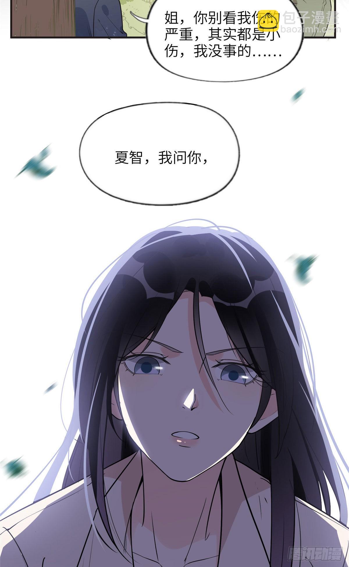 13 就这？不堪一击-第14话