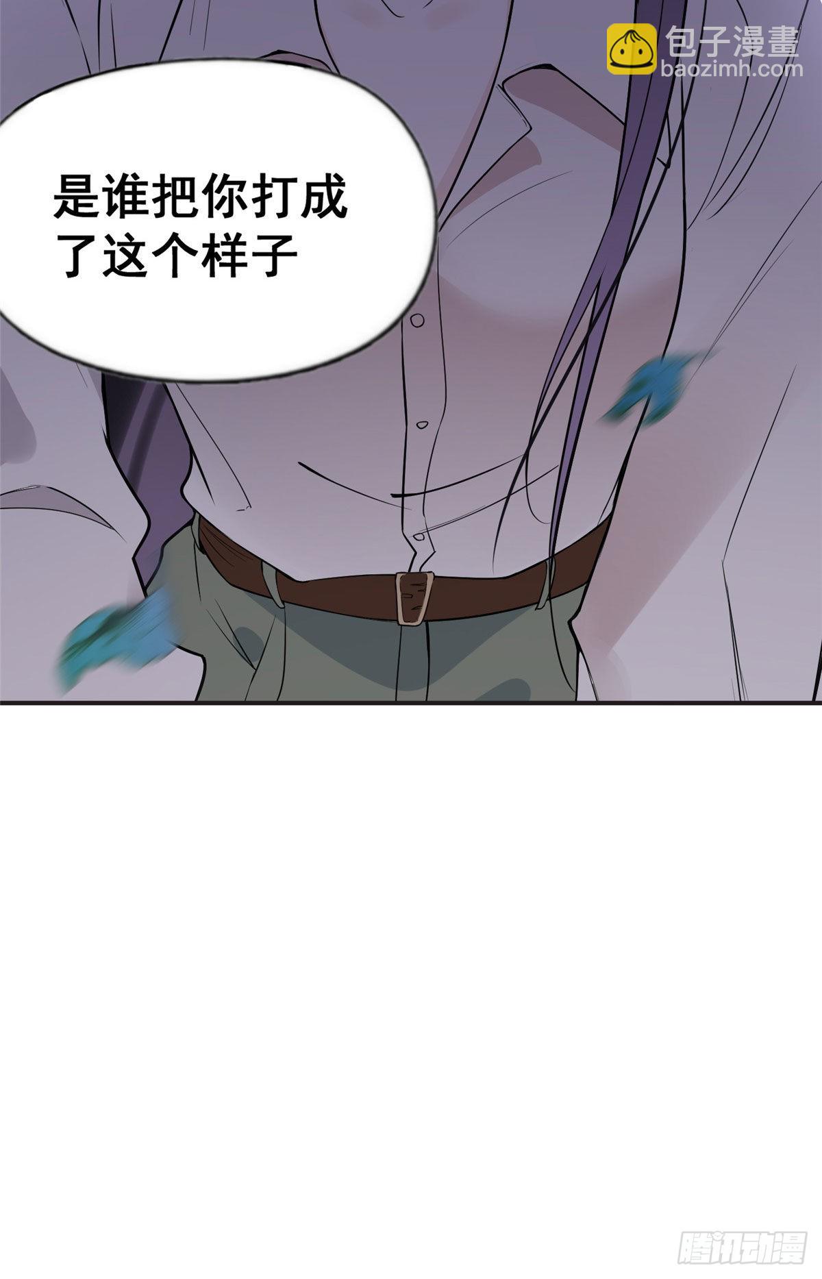 13 就这？不堪一击-第14话