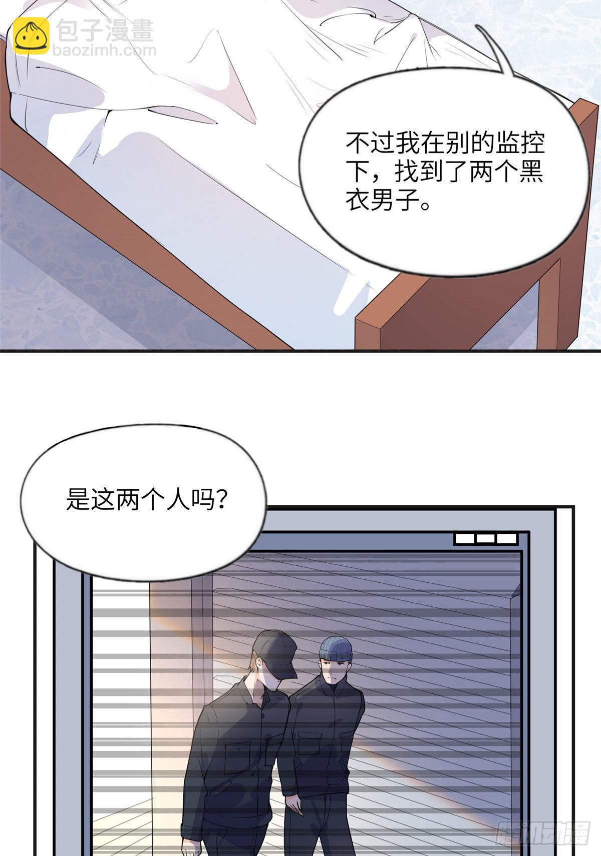 13 就这？不堪一击-第14话