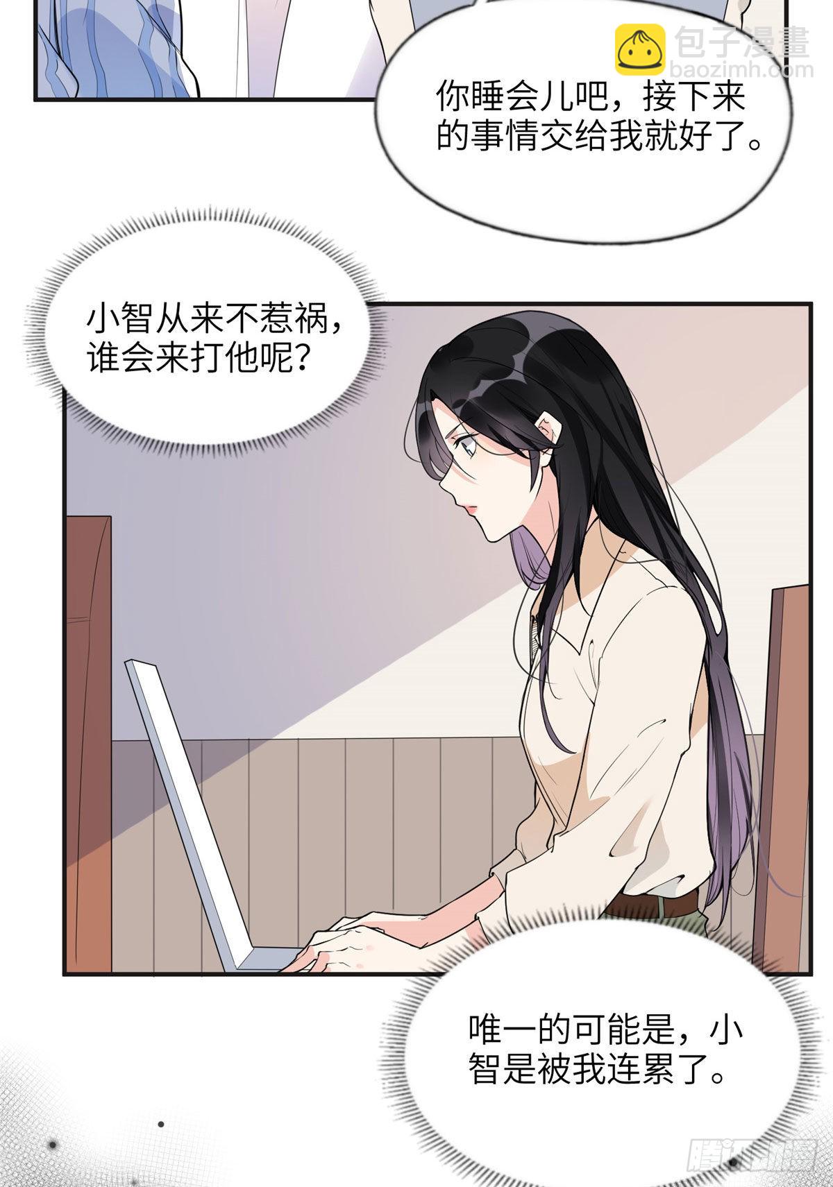 13 就这？不堪一击-第14话