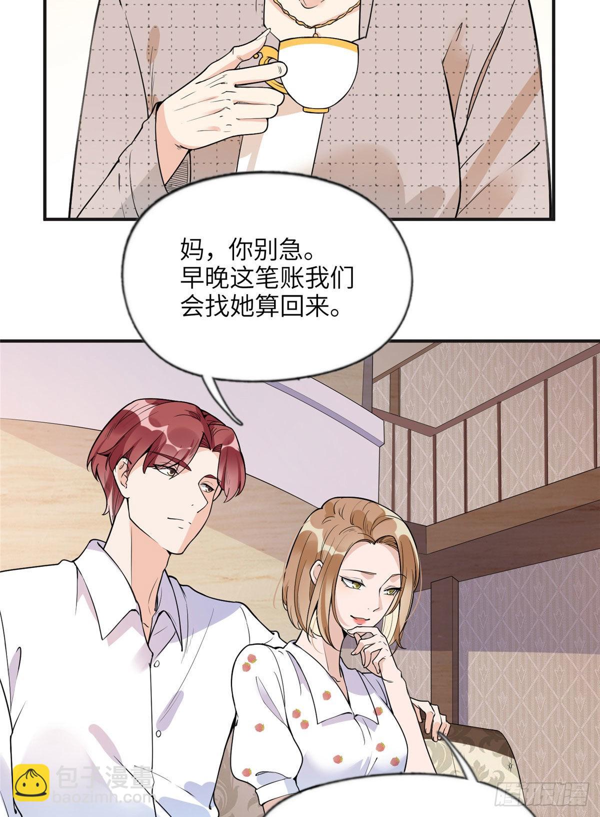 13 就这？不堪一击-第14话