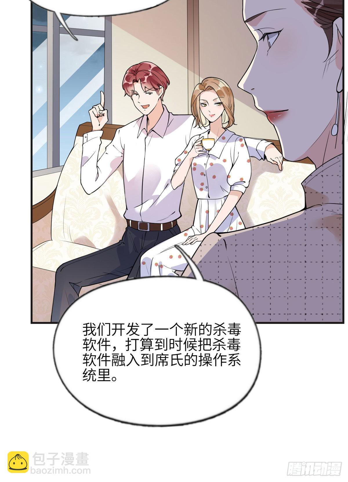 13 就这？不堪一击-第14话