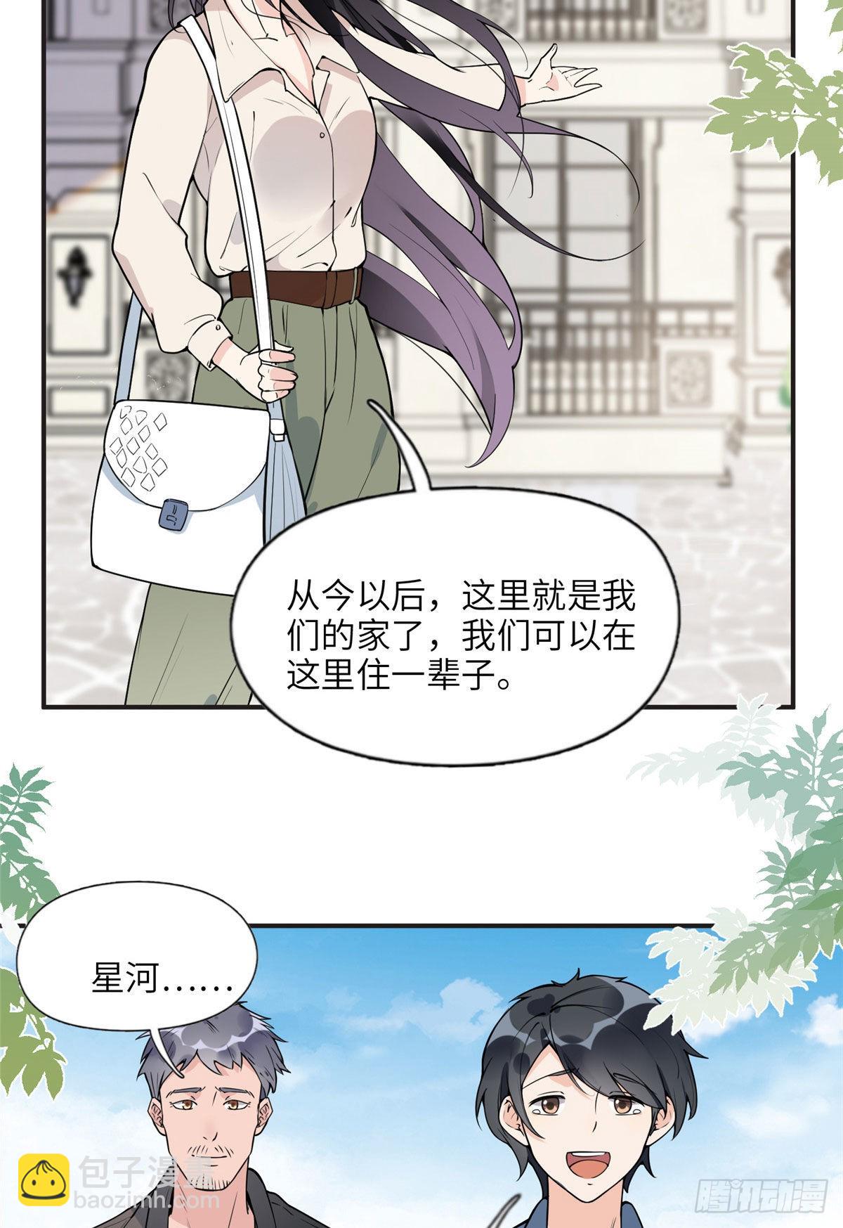 13 就这？不堪一击-第14话