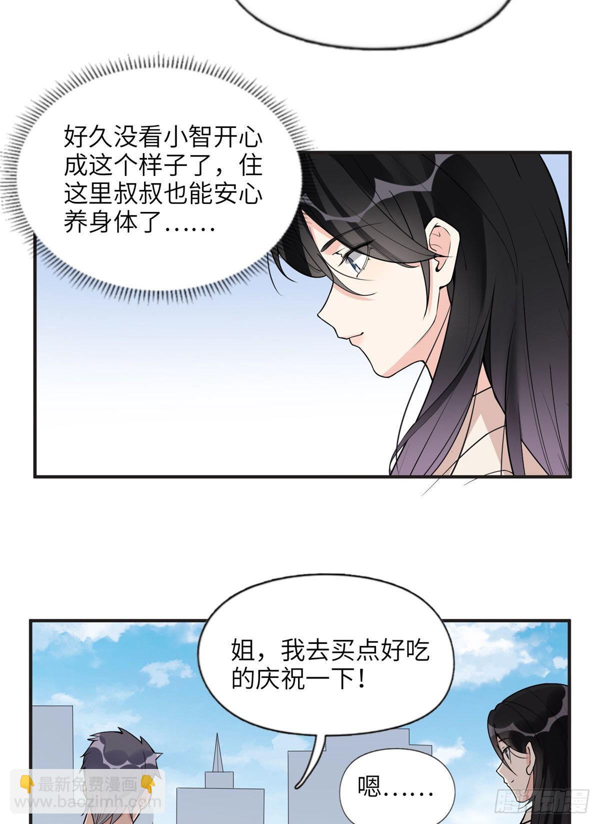 13 就这？不堪一击-第14话