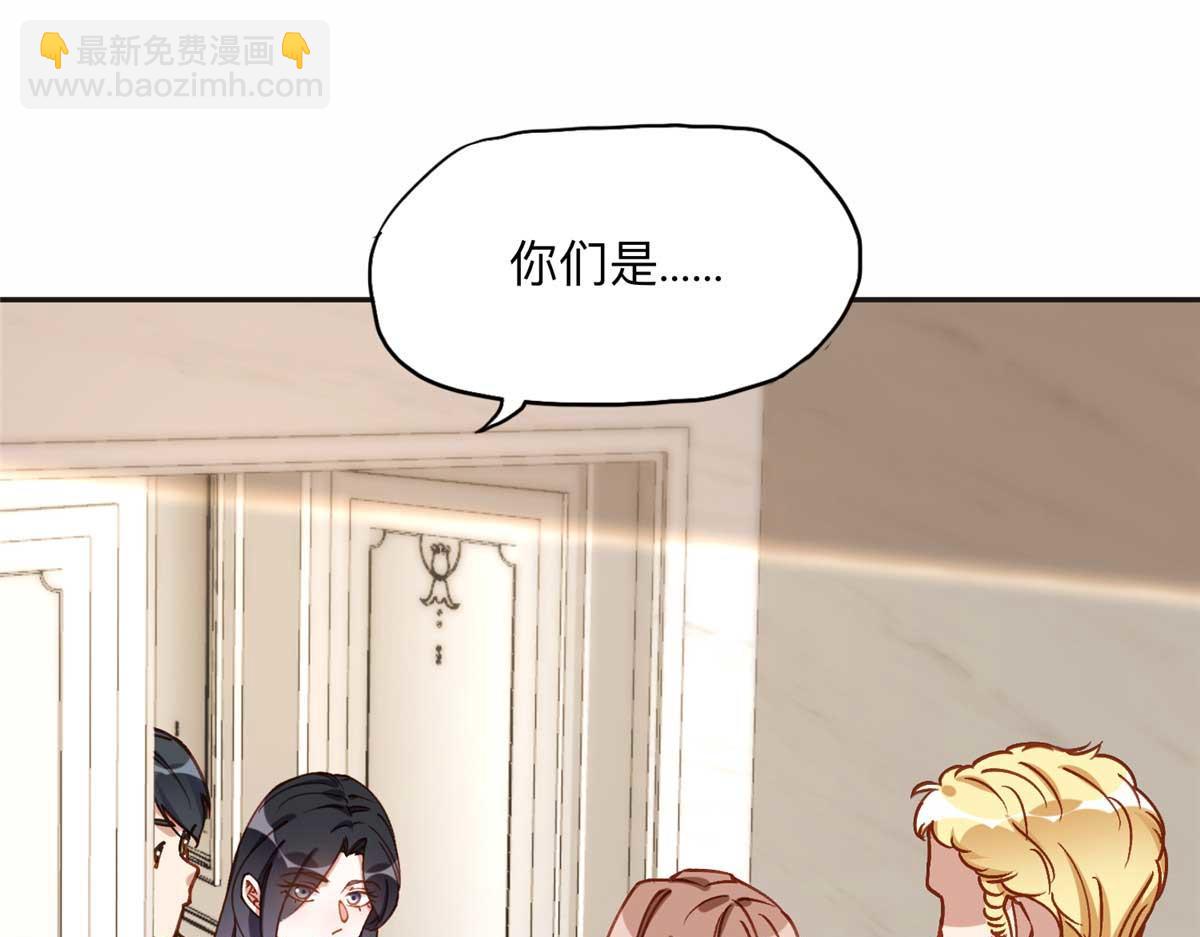 119 我要吞了整个宝华(1/3)-第120话