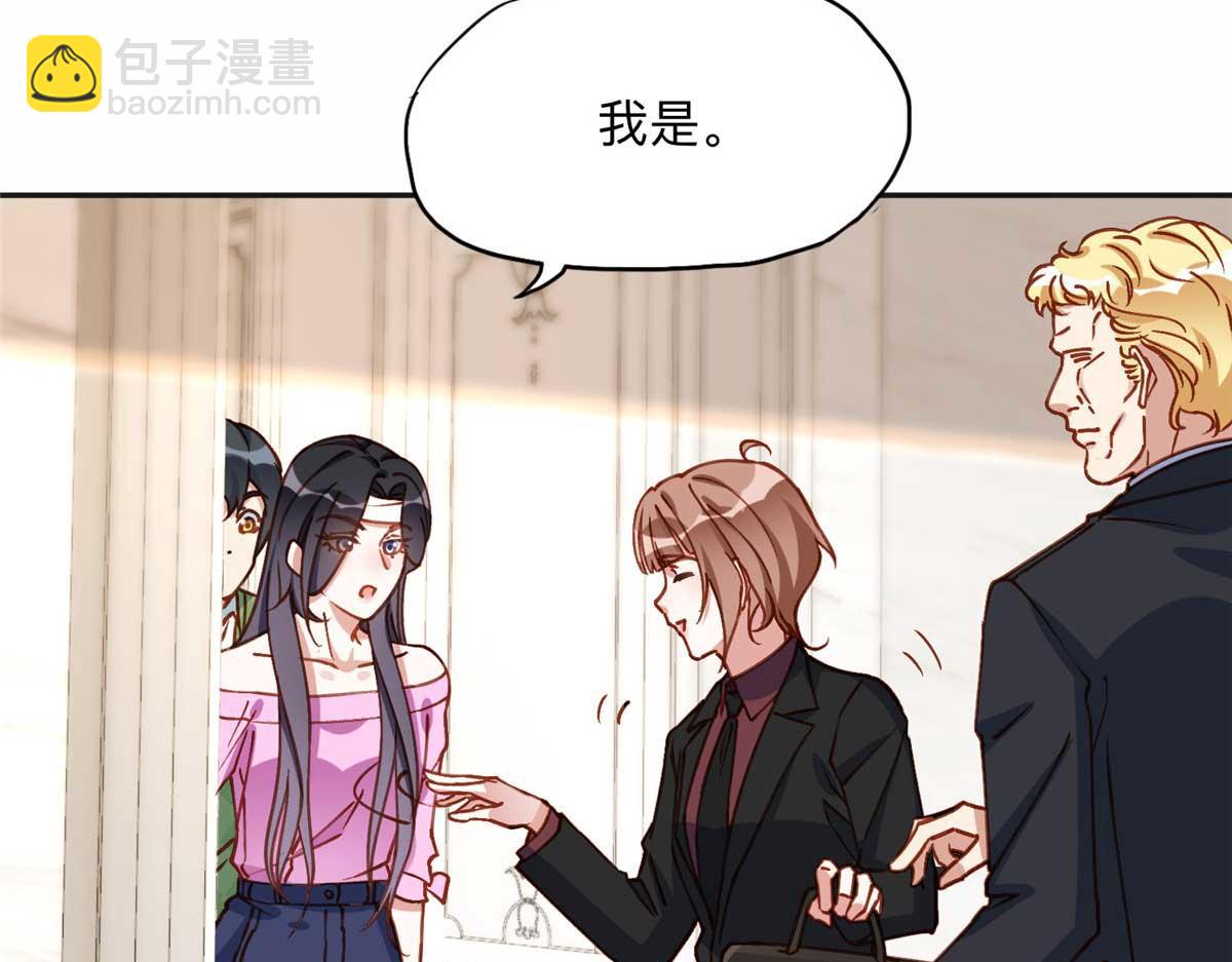 119 我要吞了整个宝华(1/3)-第120话