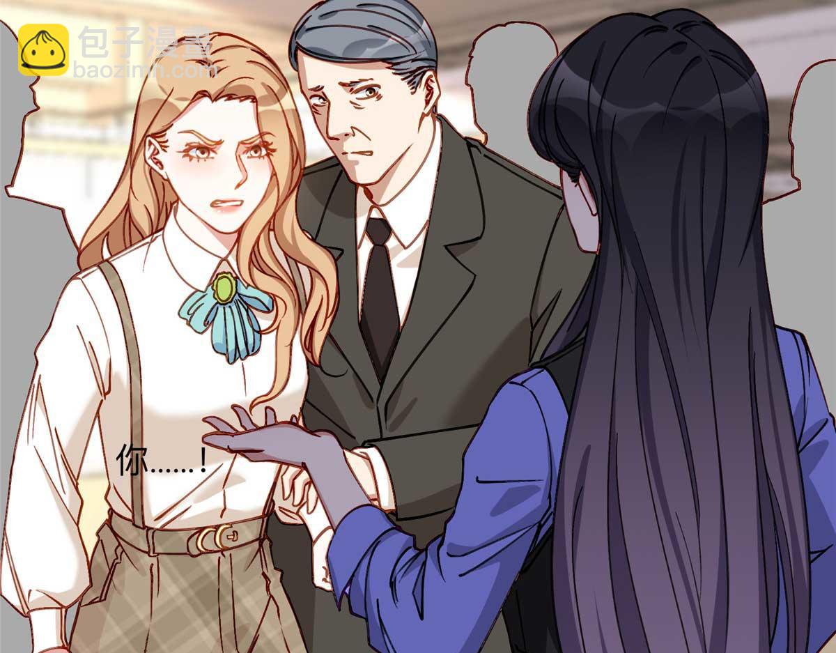 123 夏星河，你给我等着!(1/2)-第124话