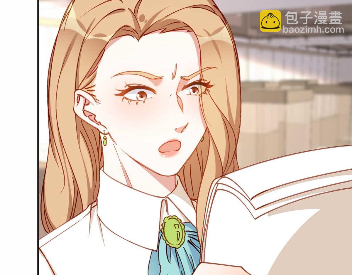 123 夏星河，你给我等着!(1/2)-第124话