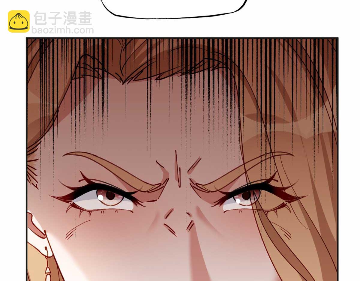 123 夏星河，你给我等着!(1/2)-第124话