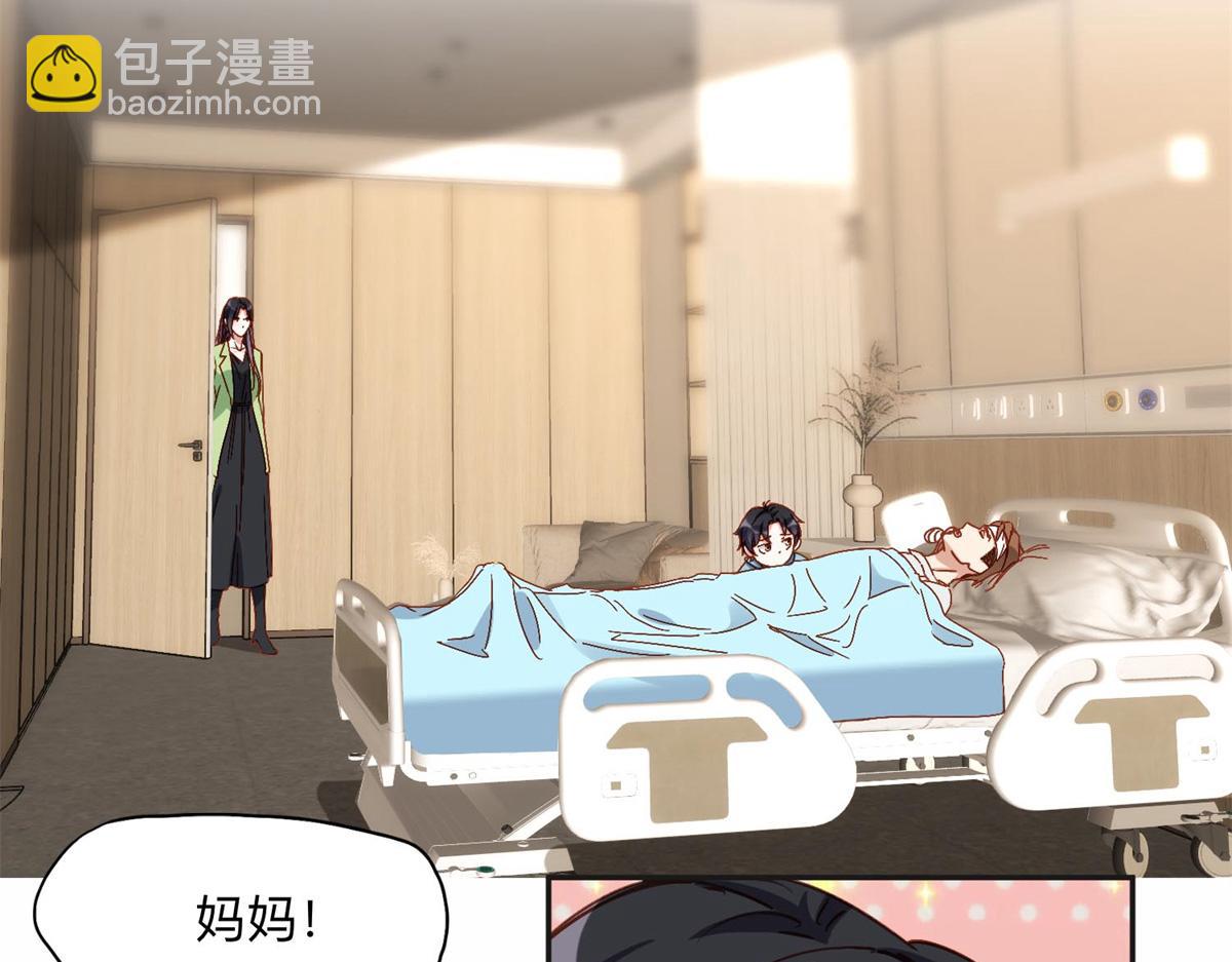 125 你会一直陪着爸爸吗？(1/2)-第126话