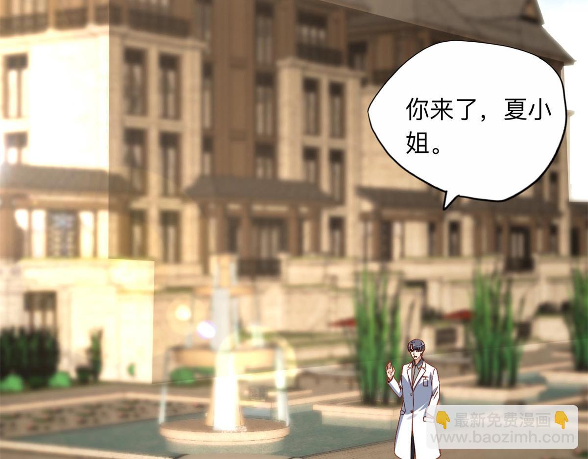 125 你会一直陪着爸爸吗？(1/2)-第126话