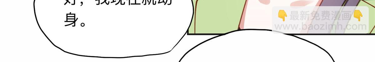 125 你会一直陪着爸爸吗？(1/2)-第126话