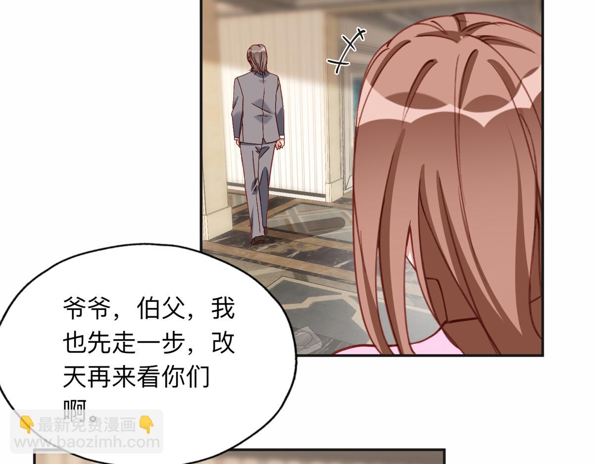 127 夏星河失踪(1/2)-第128话