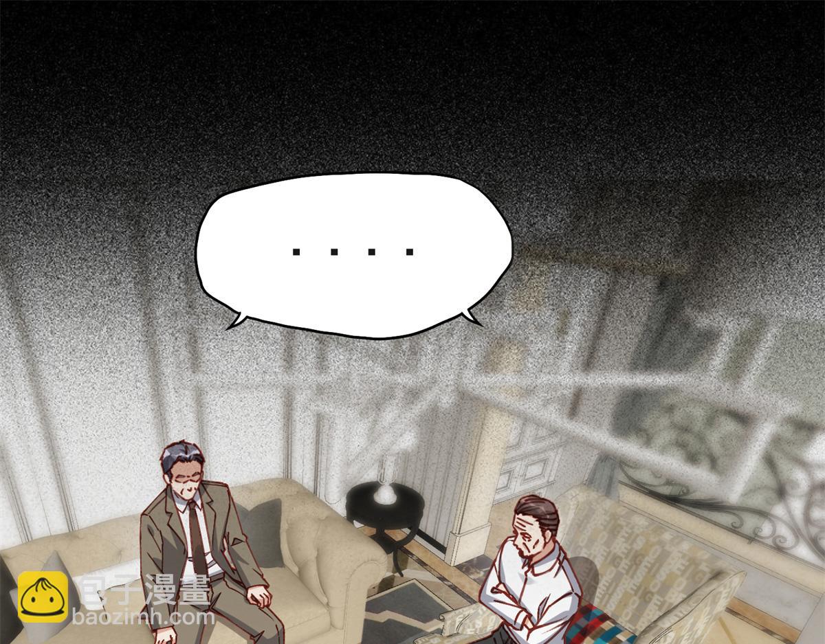 127 夏星河失踪(1/2)-第128话