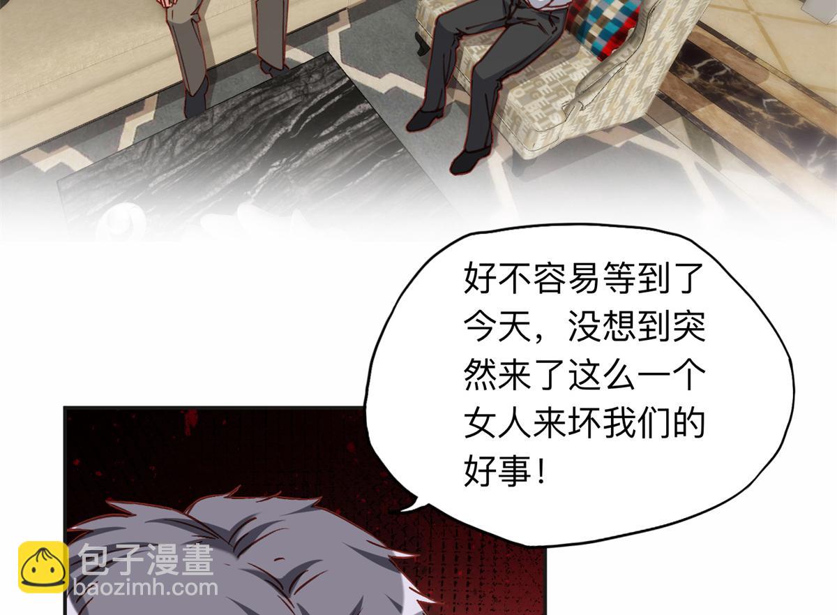 127 夏星河失踪(1/2)-第128话