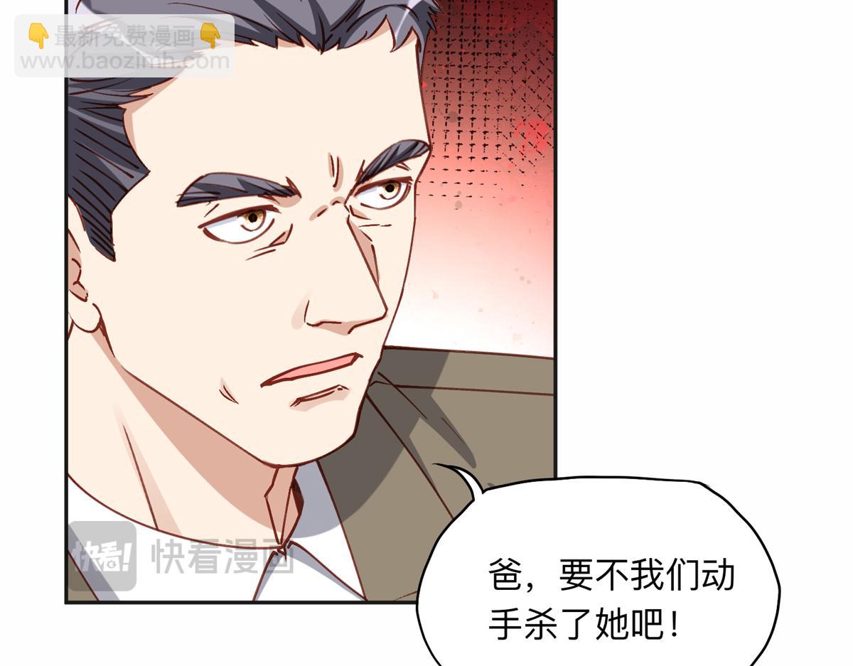 127 夏星河失踪(1/2)-第128话