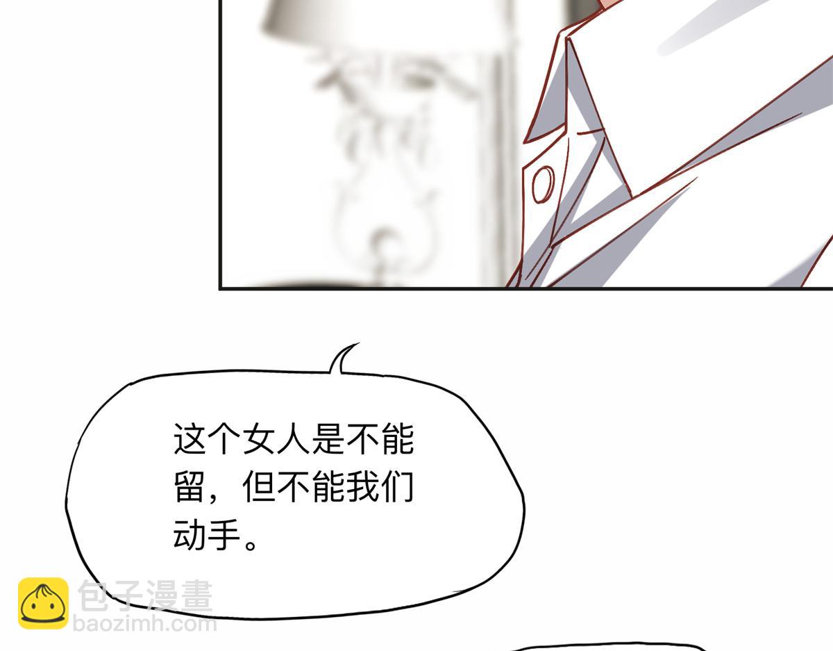 127 夏星河失踪(1/2)-第128话