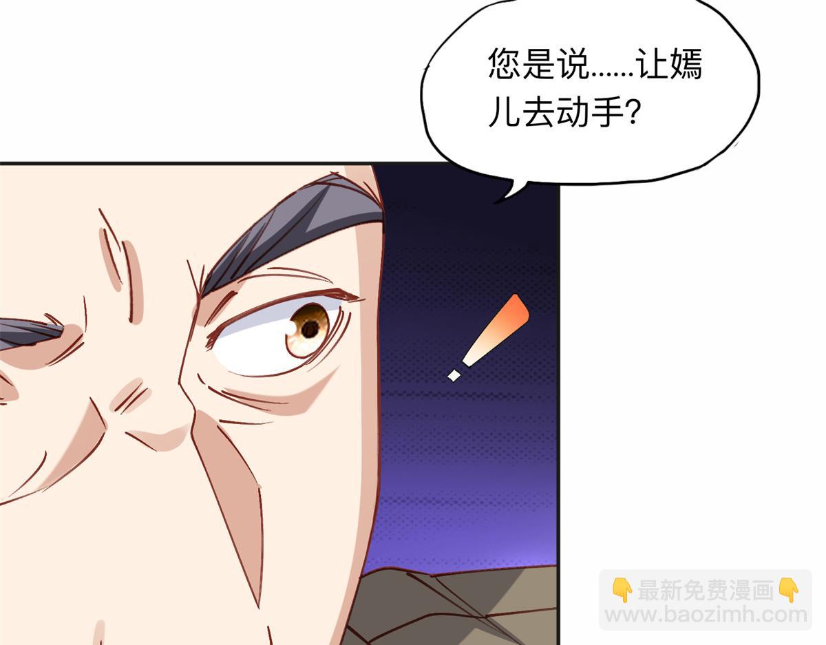 127 夏星河失踪(1/2)-第128话