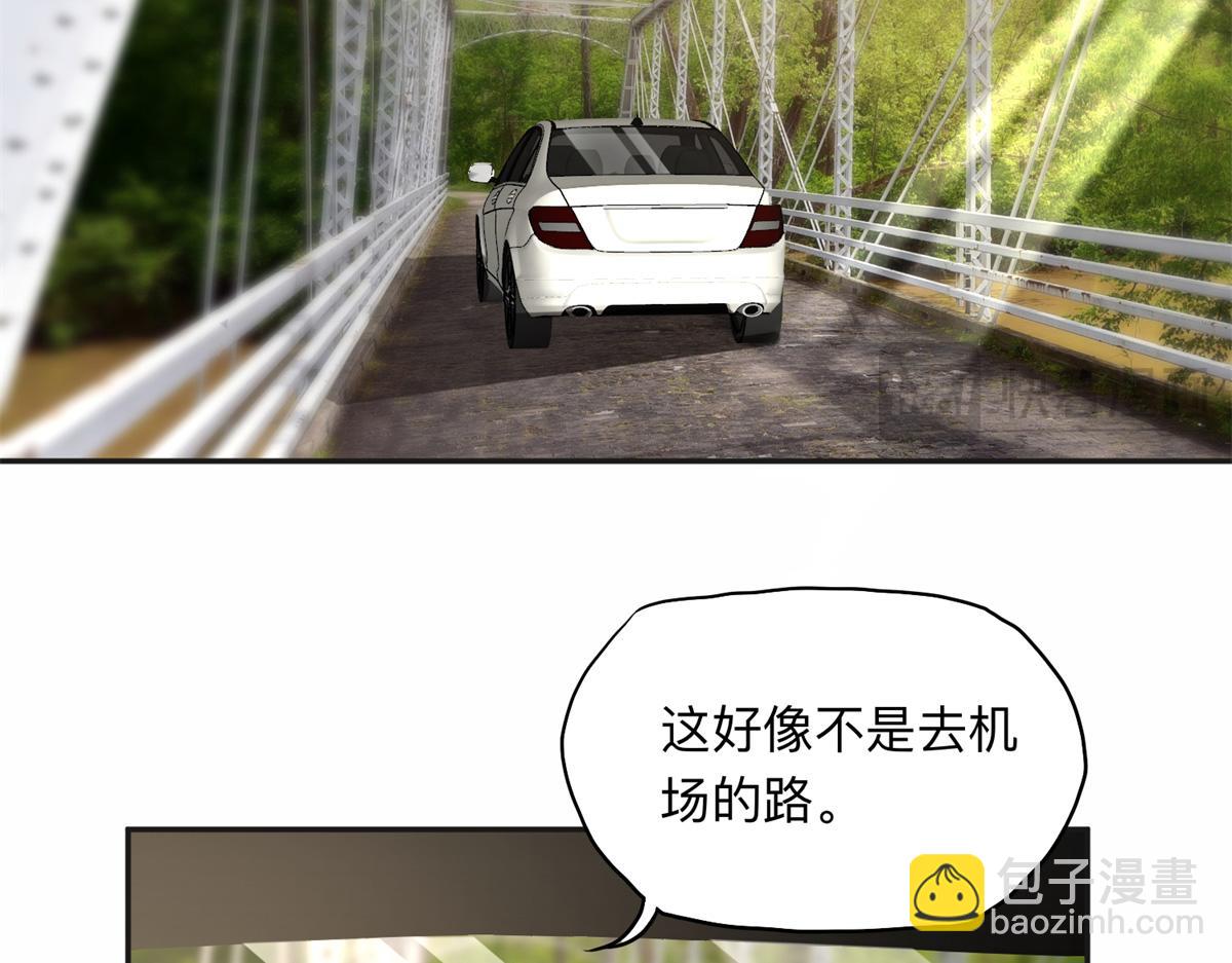 127 夏星河失踪(1/2)-第128话