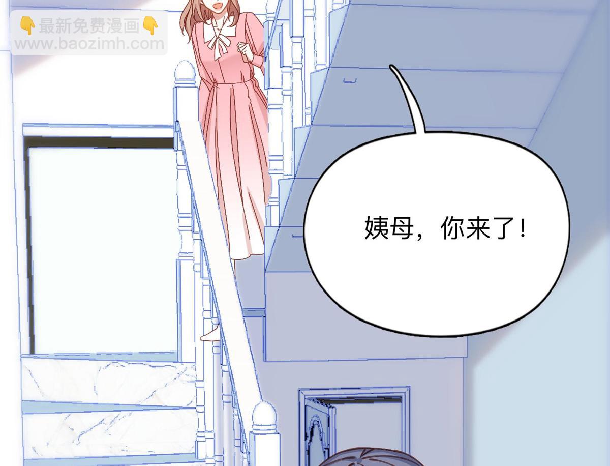 129 绑架的事情败露了(1/2)-第130话