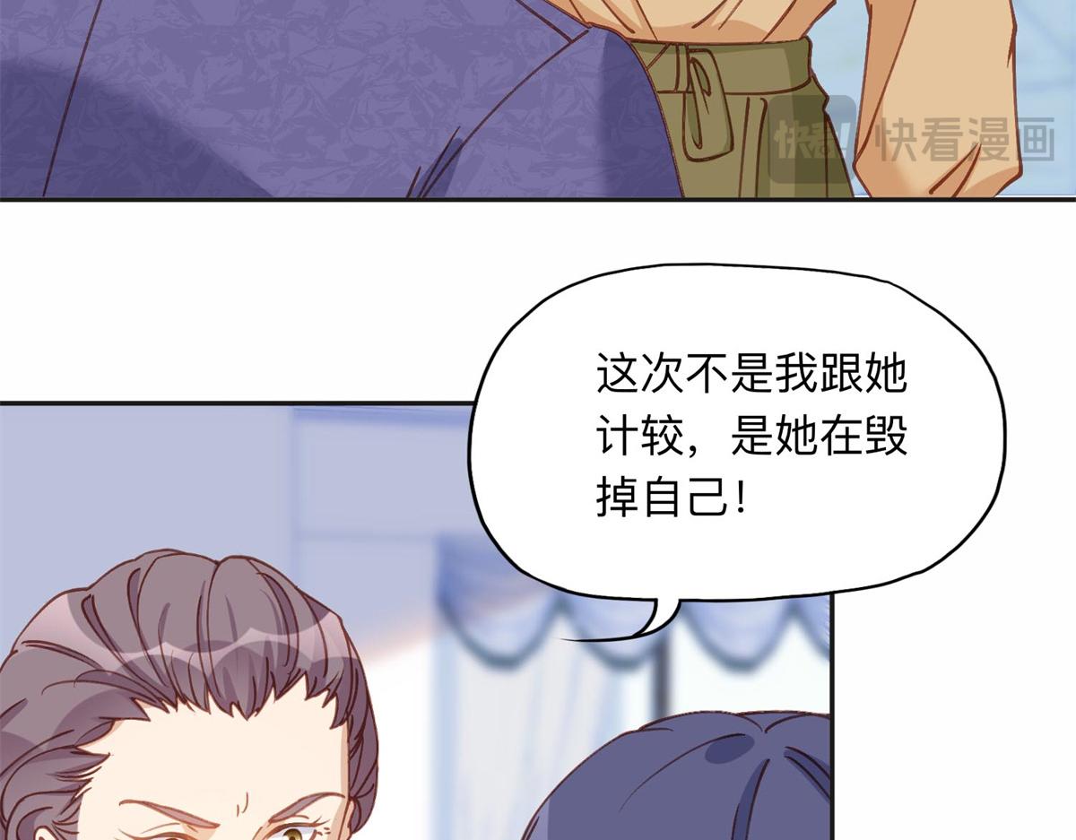 129 绑架的事情败露了(1/2)-第130话