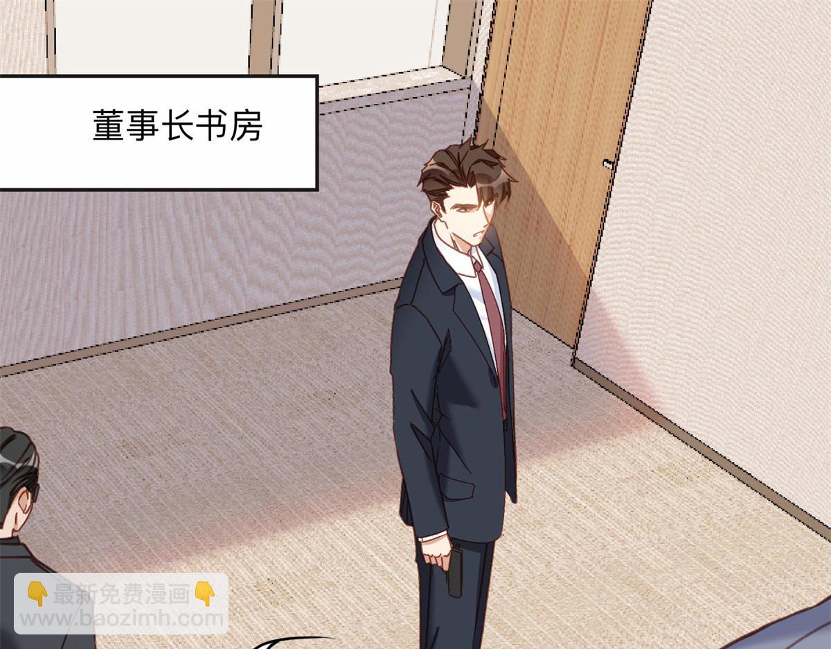 129 绑架的事情败露了(1/2)-第130话