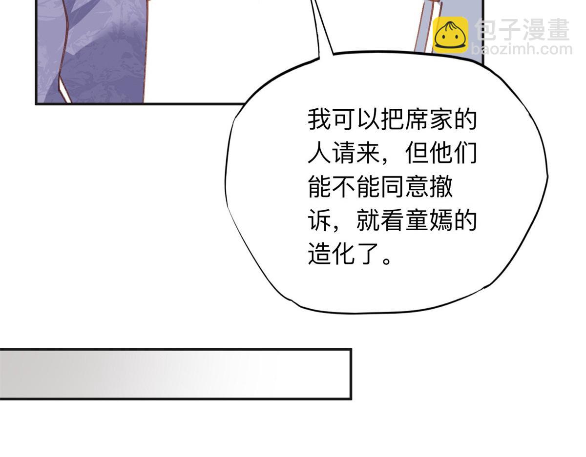 131 真正的凶手(1/2)-第132话