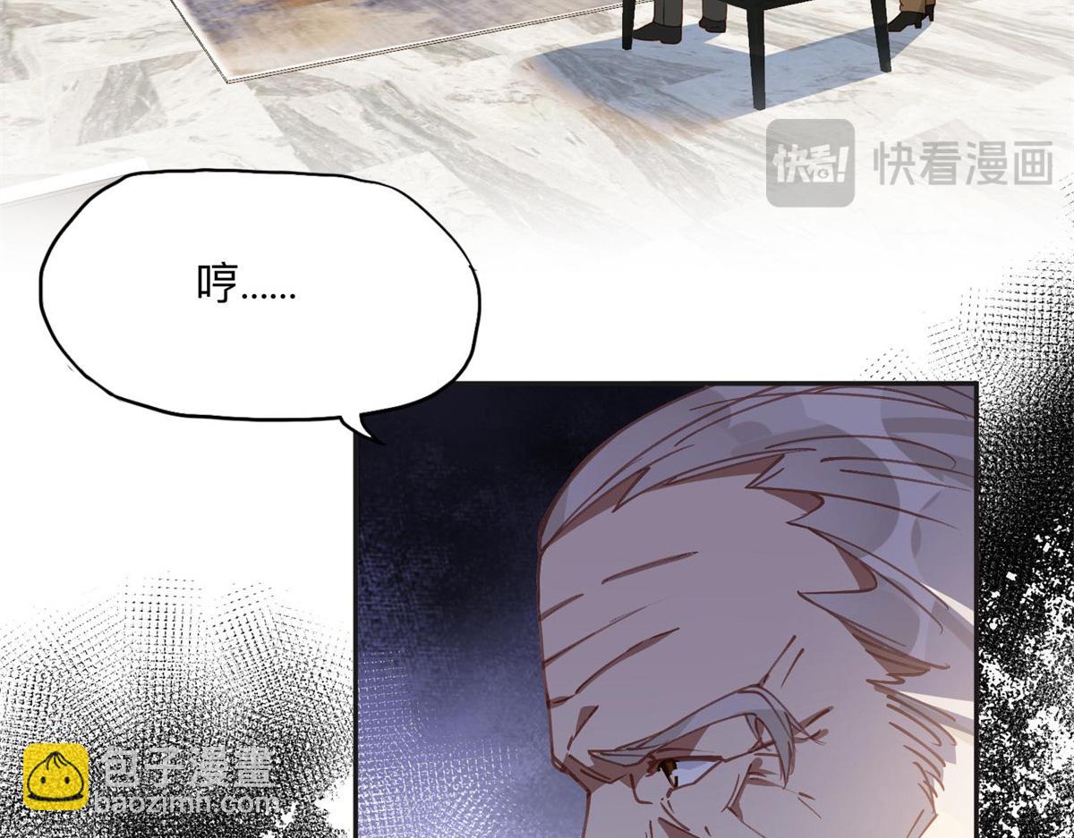 131 真正的凶手(1/2)-第132话