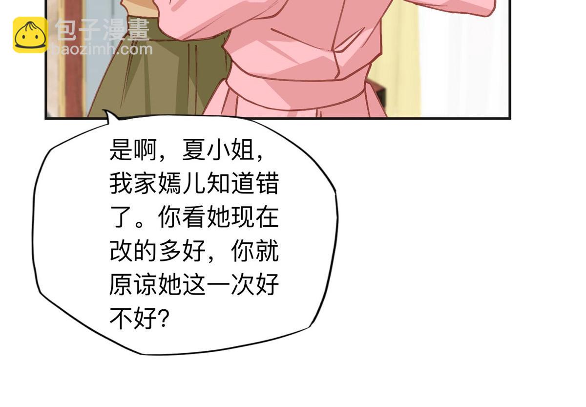 131 真正的凶手(1/2)-第132话