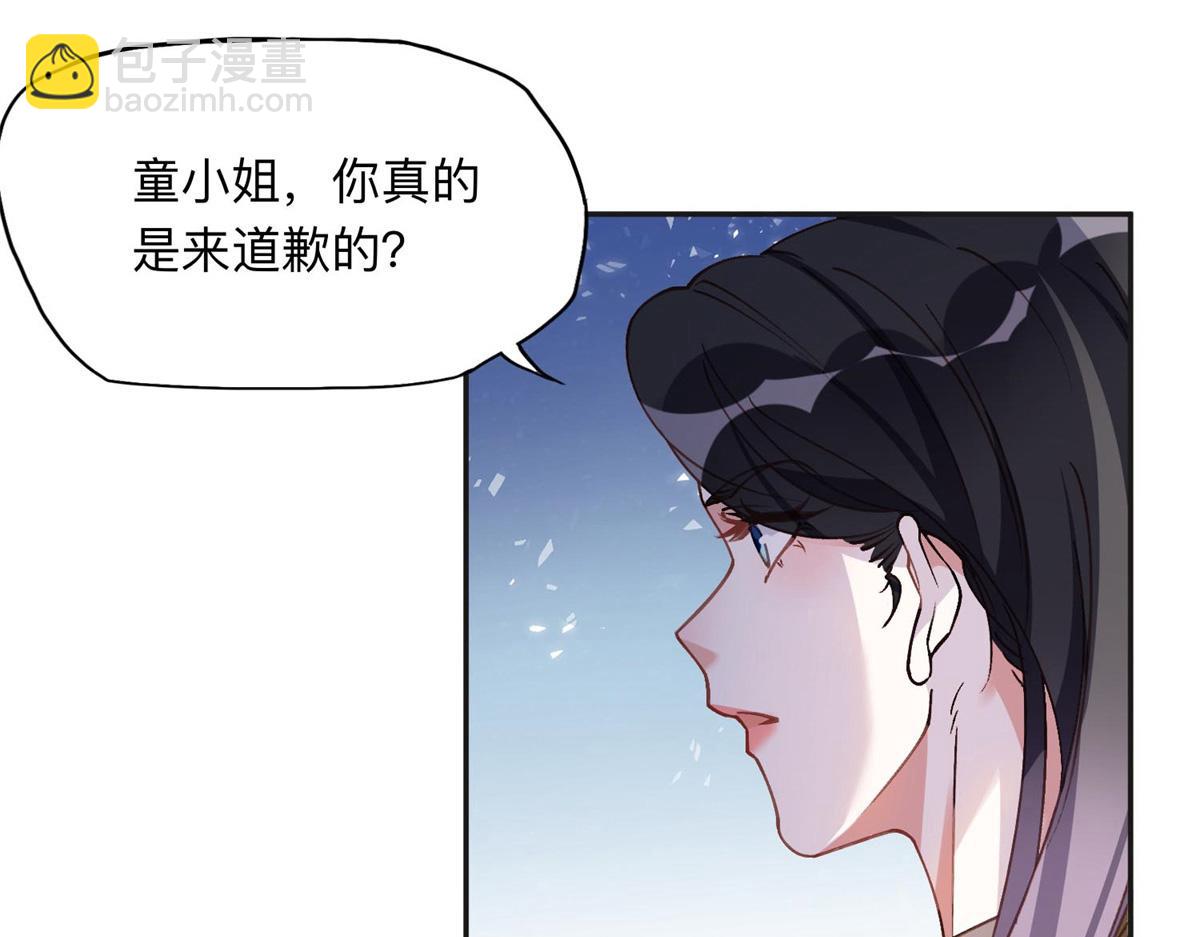 131 真正的凶手(1/2)-第132话