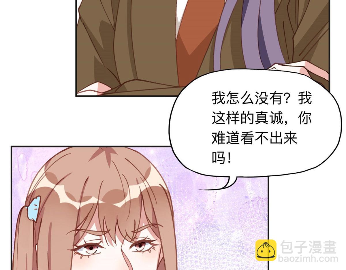 131 真正的凶手(1/2)-第132话