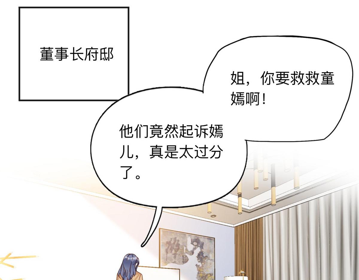 131 真正的凶手(1/2)-第132话