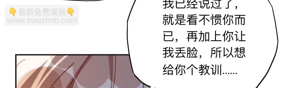 131 真正的凶手(1/2)-第132话