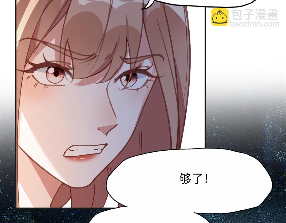 131 真正的凶手(1/2)-第132话