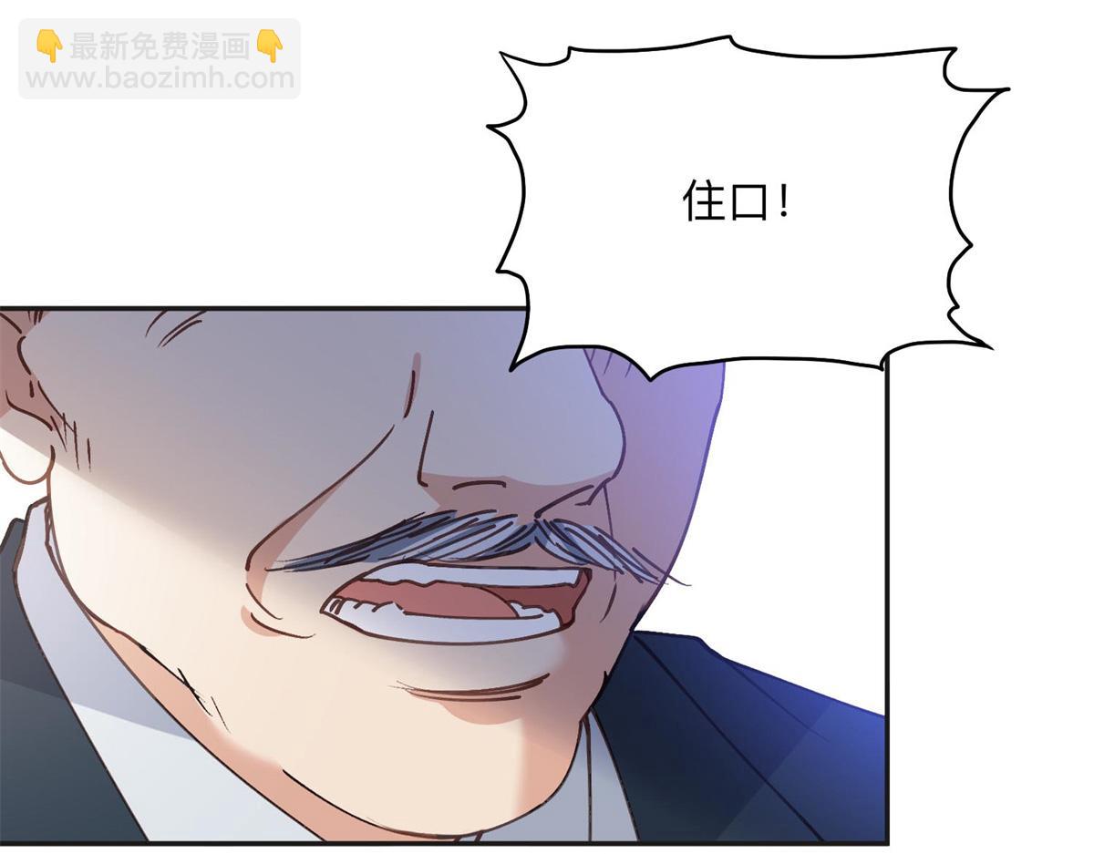 131 真正的凶手(1/2)-第132话